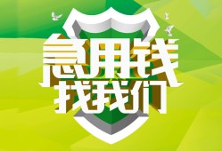 北京快速短借短拆-北京快速短拆短借-北京快速私借空放