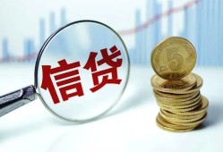 北京快速借款短借-北京快速小额贷款当天放款-北京快速贷款私借空放