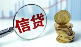 北京快速借款短借-北京快速小额贷款当天放款-北京快速贷款私借空放