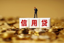 北京快速私人正规借贷-北京快速小额私人借贷-北京快速身份证线下贷款