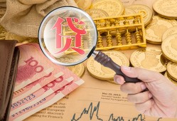 北京快速私借空放不考察-北京快速个人小额贷款-北京快速私人借贷