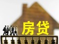 北京快速贷款包过当天放款-北京快速个人借贷-北京快速民间私借