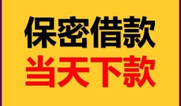 北京快速小额短借-北京快速私借空放不考察-北京快速私人贷款都有哪些平台