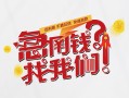 北京快速私人短借-北京快速个人贷款都有哪些平台-北京快速身份证线下贷款