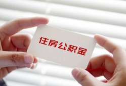 北京快速贷款当天放款-北京快速民间短期私借借款-北京快速资金短借