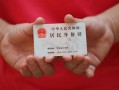北京快速民间私借-北京快速小额贷款空放-北京快速民间贷款