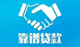 北京快速私借空放短借-北京快速信用贷款哪家好-北京快速民间短期私借借款