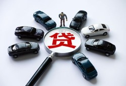 北京快速私人无抵押贷款-北京快速民间短借-北京快速短期空放小额贷款