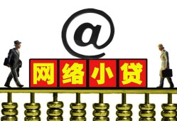 北京快速小额短借-北京快速小额贷款贷款-北京快速地区短借