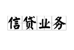 北京快速身份证应急贷款-北京快速贷款当天放款-北京快速哪有私人借贷