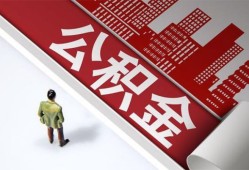 北京快速个人贷款-北京快速小额信用贷款-北京快速身份证办理贷款