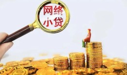 北京快速正规小额贷款-北京快速小额短借-北京快速民间贷款