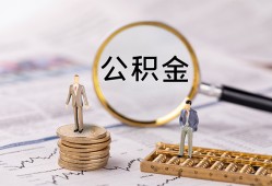 北京快速小额贷款不查征信-北京快速身份证贷款电话-北京快速个人小额贷款