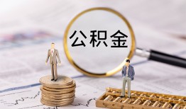 北京快速民间借贷网-北京快速借钱小贷-北京快速急需借钱可以找我