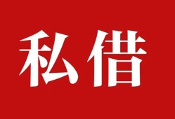 北京快速无抵押信用贷款-北京快速小额信用贷款-北京快速个人短借