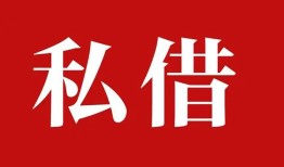 北京快速无抵押信用贷款-北京快速小额信用贷款-北京快速个人短借