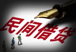 北京快速哪里可以借私借-北京快速私人身份证借私借-北京快速私人空放二次私借