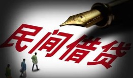 北京快速哪里可以借私借-北京快速私人身份证借私借-北京快速私人空放二次私借