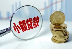 北京快速私人借贷好吗-北京快速私人短借-北京快速短借急用钱