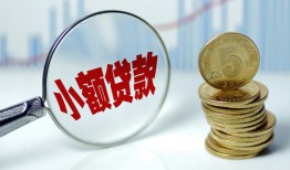 北京快速私人借贷好吗-北京快速私人短借-北京快速短借急用钱