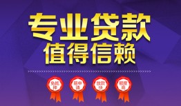 北京快速民间借贷无抵押-北京快速民间短借-北京快速短期空放小额贷款