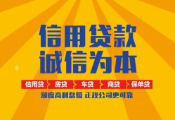 北京快速私借空放不考察-北京快速哪里可以小额贷款-北京快速民间借贷款