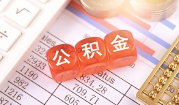 北京快速社保信用贷款-北京快速哪有个人借贷-北京快速短拆短借