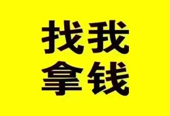 北京快速线下贷款-北京快速短拆短借-北京快速私人借贷私借