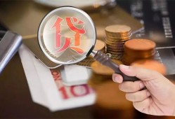 北京快速个人放贷-北京快速身份证贷款平台-北京快速本地身份证贷款