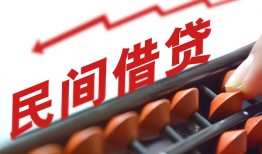 北京快速个人短借-北京快速快速小额贷款-北京快速民间小额借贷