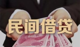 北京快速民间小额借贷-北京快速小额个人借贷-北京快速应急贷款