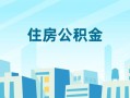 北京快速短借公证-北京快速私借短借-北京快速空放借钱不看资产