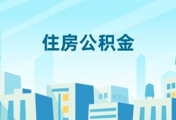 北京快速短借公证-北京快速私借短借-北京快速空放借钱不看资产
