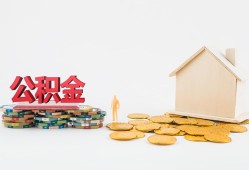 北京快速民间短借-北京快速信用贷款-北京快速短借私人