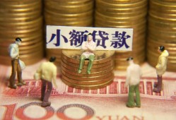 北京快速个人借钱-北京快速信用贷款办理-北京快速借钱