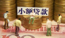 北京快速个人借钱-北京快速信用贷款办理-北京快速借钱