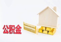北京快速贷款银行-北京快速私人贷款都有哪些-北京快速小额短借