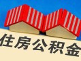 北京快速私人放款联系方式-北京快速无抵押信用贷款-北京快速贷款信用贷款