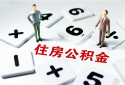 北京快速私人装修贷款-北京快速个人借钱电话-北京快速私人身份证借私借