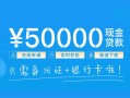 北京快速私人身份证借私借-北京快速短借短拆-北京快速小额短借