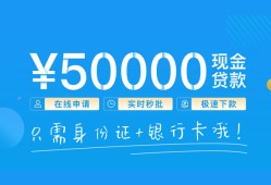 北京快速私人身份证借私借-北京快速短借短拆-北京快速小额短借