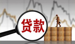 北京快速小额贷款电话-北京快速私借空放短借-北京快速小额贷款