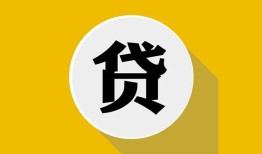 北京快速无抵押私人贷款-北京快速哪里可以信用贷款-北京快速贷款信用贷款