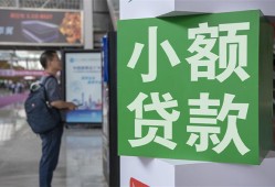 北京快速信用贷款网-北京快速空放借钱不看资产-北京快速个人小额贷款