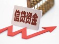 北京快速快速小额贷款-北京快速私人借钱电话-北京快速身份证线下贷款