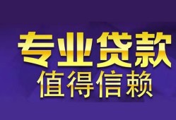 北京快速私人空放联系方式-北京快速信用贷款哪家好-北京快速私人上门借贷