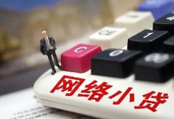 北京快速私借空放免费上门-北京快速民间大额借贷-北京快速私借户不考察