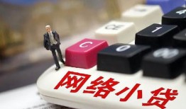 北京快速私借空放免费上门-北京快速民间大额借贷-北京快速私借户不考察