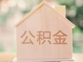 北京快速用身份证借私借-北京快速身份证抵押贷款-北京快速私人身份证借私借