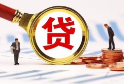 北京快速短借私借空放-北京快速借钱找谁-北京快速个人借贷放款